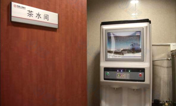 工商銀行凈水工程，直飲水開水器